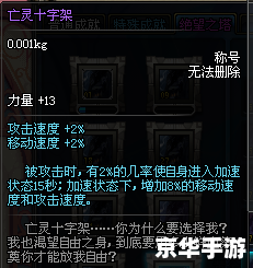【绝望之塔第一层】游戏标题分析 【绝望之塔第一层】游戏标题分析