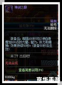 【绝望之塔第一层】游戏标题分析 【绝望之塔第一层】游戏标题分析