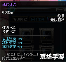 【绝望之塔第一层】游戏标题分析