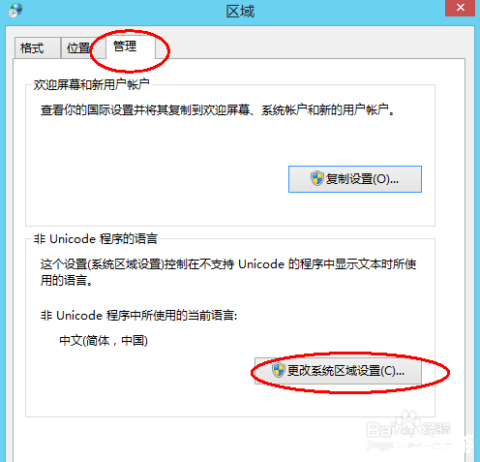战地4directx error 解决《战地4》DirectX错误，畅玩游戏无烦恼