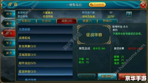 御龙在天什么时候开新区 建议:《御龙在天新区开启时间及相关游戏内容解析》 御龙在天什么时候开新区 建议:《御龙在天新区开启时间及相关游戏内容解析》