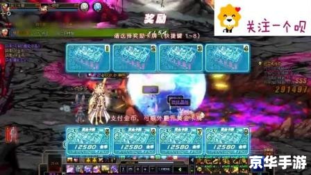 建议:《DNF男街霸装备悉数登场:选择与搭配全解析》 建议:《DNF男街霸装备悉数登场:选择与搭配全解析》