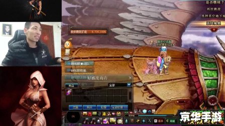 建议:《DNF男街霸装备悉数登场:选择与搭配全解析》 建议:《DNF男街霸装备悉数登场:选择与搭配全解析》