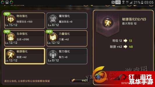 龙之谷 游侠加点 建议:《龙之谷游侠加点攻略:技能搭配与战斗策略详解》 龙之谷 游侠加点 建议:《龙之谷游侠加点攻略:技能搭配与战斗策略详解》