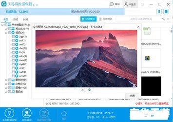 内存卡修复软件怎么安装 如何安装内存卡修复软件 内存卡修复软件怎么安装 如何安装内存卡修复软件