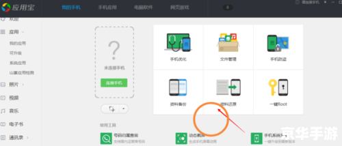 内存卡修复软件怎么安装 如何安装内存卡修复软件 内存卡修复软件怎么安装 如何安装内存卡修复软件