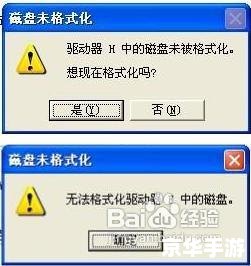 内存卡修复软件怎么安装 如何安装内存卡修复软件 内存卡修复软件怎么安装 如何安装内存卡修复软件