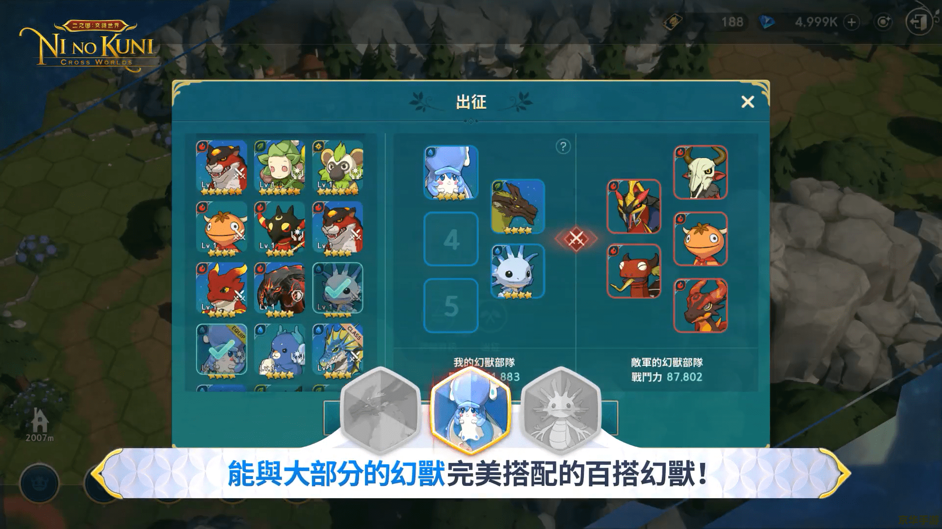洛克王国海报:呈现一个奇幻与冒险的世界 洛克王国海报:呈现一个奇幻与冒险的世界