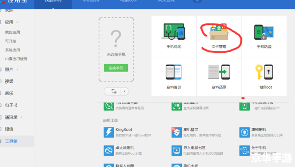 iPhoto使用指南:如何轻松管理你的数字照片 iPhoto使用指南:如何轻松管理你的数字照片