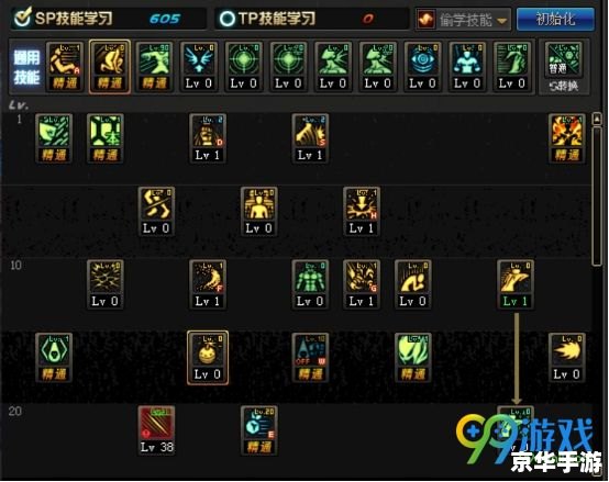 建议：《DNF狂暴者刷图加点攻略大揭秘》