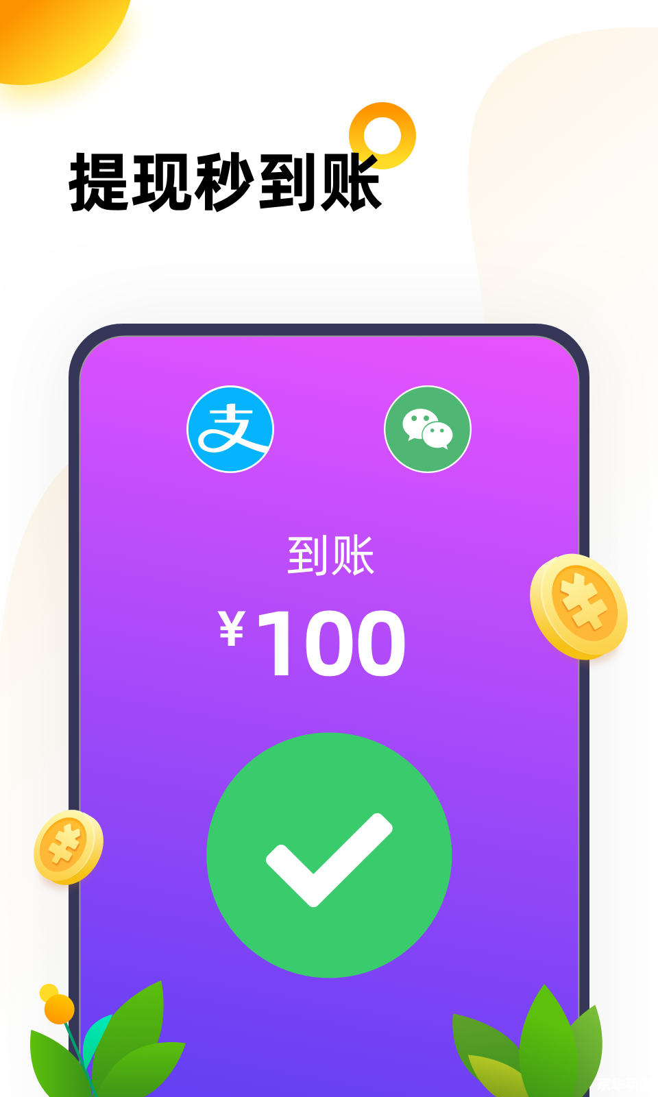 233乐园怎么安装免费 233乐园怎么安装免费
