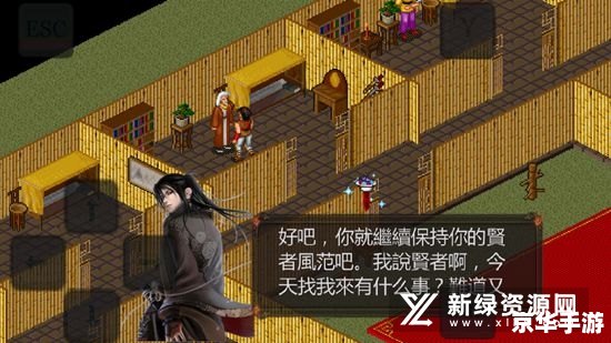 金庸群侠传之苍龙逐日攻略——掌握技巧,成为武林霸主 金庸群侠传之苍龙逐日攻略——掌握技巧,成为武林霸主