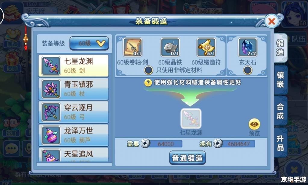 建议:《水浒Q传道士加点攻略:标签悉数登场,轻松提升战力》 建议:《水浒Q传道士加点攻略:标签悉数登场,轻松提升战力》