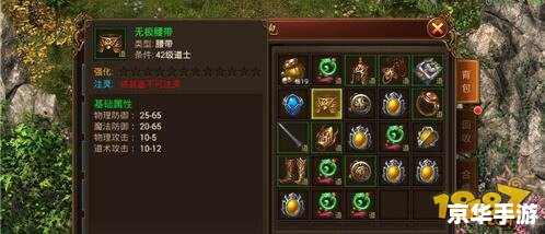 建议：《水浒Q传道士加点攻略：标签悉数登场，轻松提升战力》