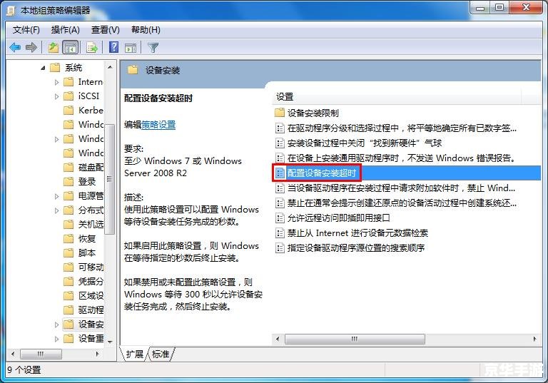 详解LJ2000驱动的安装与使用方法 详解LJ2000驱动的安装与使用方法