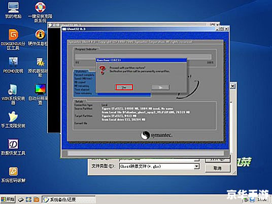 详解LJ2000驱动的安装与使用方法 详解LJ2000驱动的安装与使用方法
