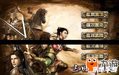 【三国群英传7秘籍大全】游戏分析及秘籍探讨 【三国群英传7秘籍大全】游戏分析及秘籍探讨