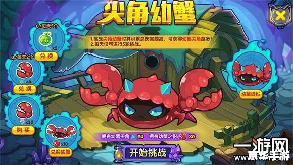 建议:《洛克王国之神宠传说:神奇宠物悉数登场》 建议:《洛克王国之神宠传说:神奇宠物悉数登场》