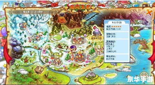 【洛克王国奇妙屋寻宝任务】游戏分析 【洛克王国奇妙屋寻宝任务】游戏分析