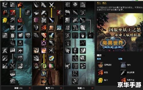 【wow宝宝天赋】—— 探寻与战斗的终极技能! 【wow宝宝天赋】—— 探寻与战斗的终极技能!