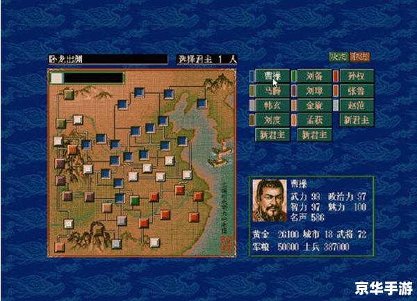 三国志5修改器 建议: 三国志5修改器 建议: