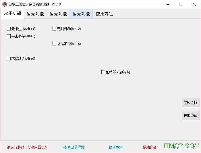 三国志5修改器 建议: 三国志5修改器 建议: