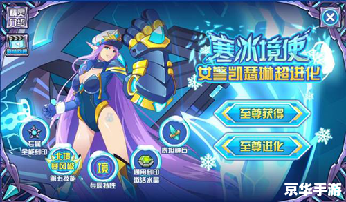 赛尔号布里克:游戏魅力与策略探索 赛尔号布里克:游戏魅力与策略探索