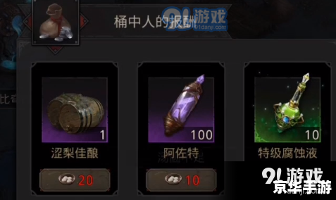 地下城堡3兑换码 **《地下城堡3》兑换码及游戏特色解析** 地下城堡3兑换码 **《地下城堡3》兑换码及游戏特色解析**
