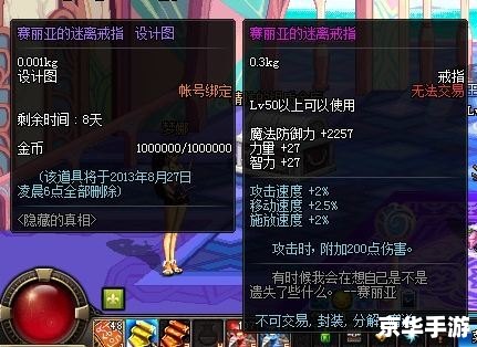 dnf赛利亚喜欢什么 DNF赛利亚喜好探究 dnf赛利亚喜欢什么 DNF赛利亚喜好探究