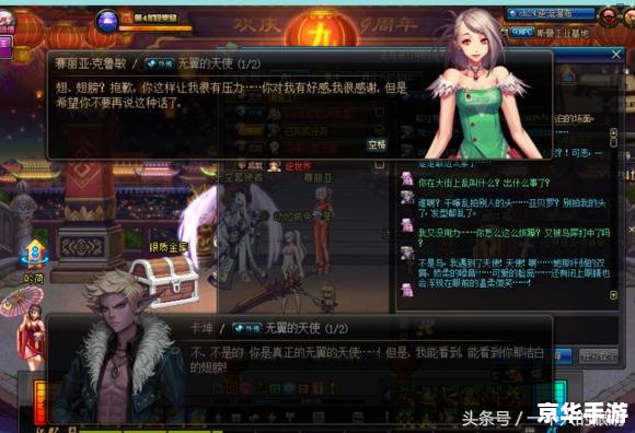 dnf赛利亚喜欢什么 DNF赛利亚喜好探究 dnf赛利亚喜欢什么 DNF赛利亚喜好探究