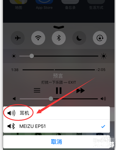 airplay怎么安装 airplay怎么安装