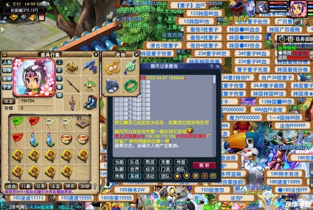 梦幻西游法宝效果悉数登场:探索与战斗的终极武器! 梦幻西游法宝效果悉数登场:探索与战斗的终极武器!