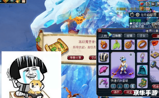 梦幻西游法宝效果悉数登场:探索与战斗的终极武器! 梦幻西游法宝效果悉数登场:探索与战斗的终极武器!