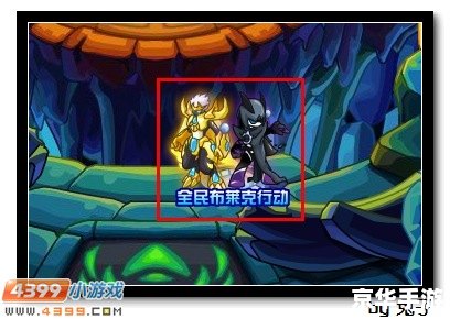 赛尔号暗黑第十门：深入绝境，寻找光明
