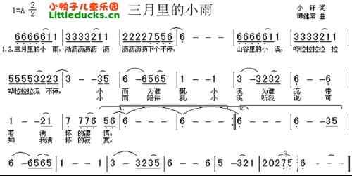 儿童歌曲大全怎么安装 儿童歌曲大全怎么安装