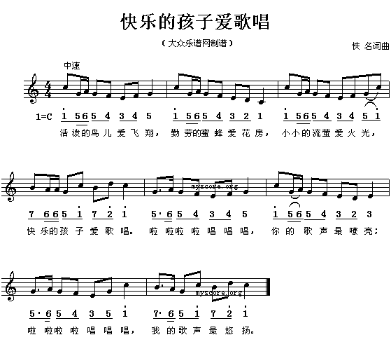 儿童歌曲大全怎么安装 儿童歌曲大全怎么安装