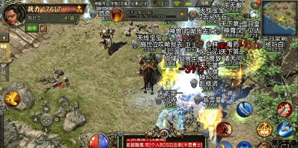 【最新开的传奇】游戏:重燃经典,探索与战斗的全新篇章 【最新开的传奇】游戏:重燃经典,探索与战斗的全新篇章