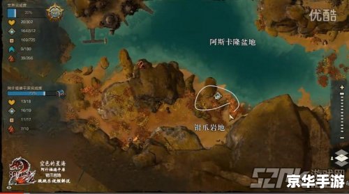 激战2阿什福德平原：探险与战斗的终极体验