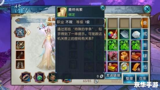 建议:《梦幻诛仙兜兜:探秘与战斗的终极体验》 建议:《梦幻诛仙兜兜:探秘与战斗的终极体验》