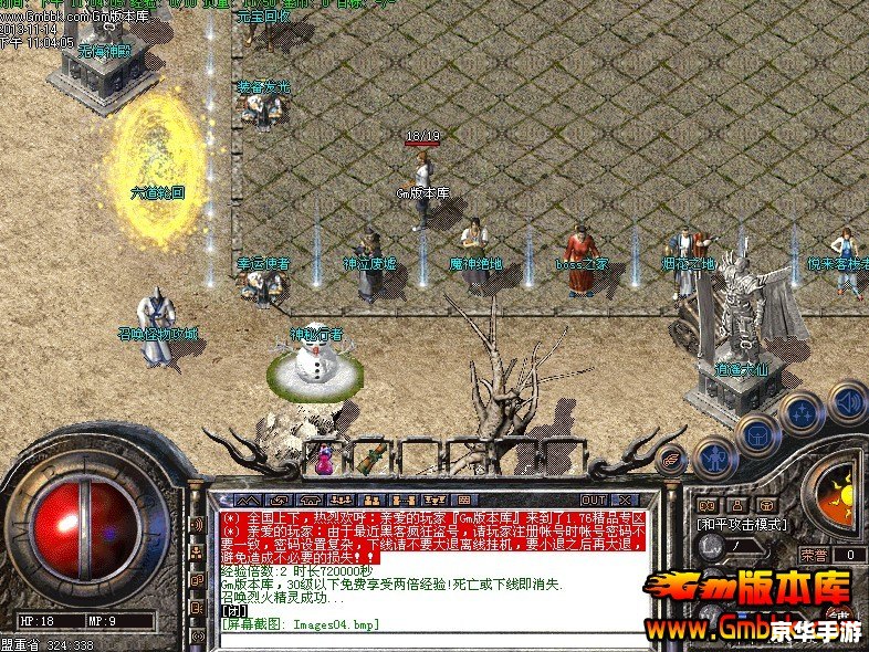 【新开传奇合击sf】游戏：重燃经典，合击之战再度打响