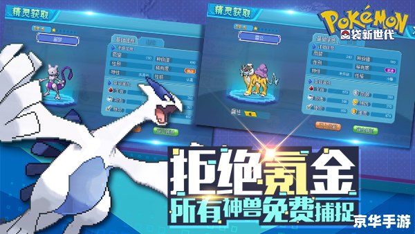 天天酷跑白龙马——骑乘神兽，畅享酷跑乐趣