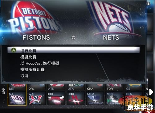 nba2k12操作 建议：《NBA 2K12操作指南与游戏技巧解析》