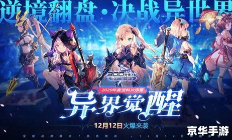 【复仇者联盟3结尾彩蛋】—— 揭开游戏新篇章的神秘面纱 【复仇者联盟3结尾彩蛋】—— 揭开游戏新篇章的神秘面纱
