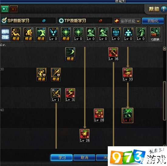 建议:《DNF刺客刷图加点攻略大揭秘》 建议:《DNF刺客刷图加点攻略大揭秘》