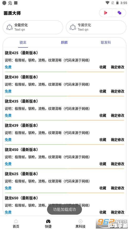 【和平精英体验服申请】解读与指南 【和平精英体验服申请】解读与指南