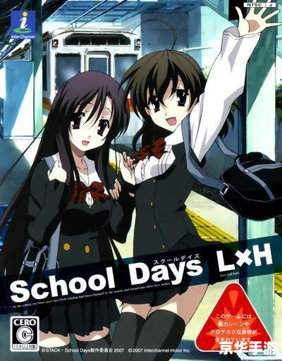 如何有效地使用“School Days” 如何有效地使用“School Days”