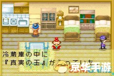 【牧场物语真实之玉】游戏介绍 【牧场物语真实之玉】游戏介绍