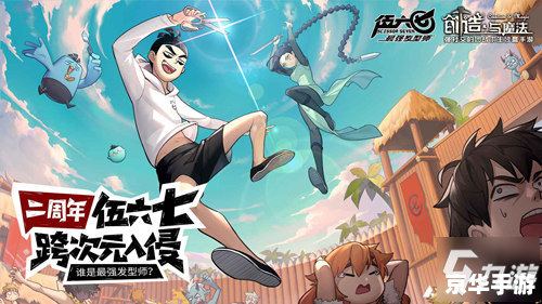 【创造与魔法】游戏:探索与战斗的终极体验 【创造与魔法】游戏:探索与战斗的终极体验