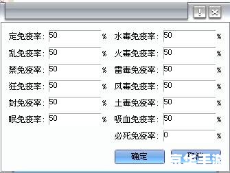 仙剑奇侠传3 修改器 建议: 仙剑奇侠传3 修改器 建议:
