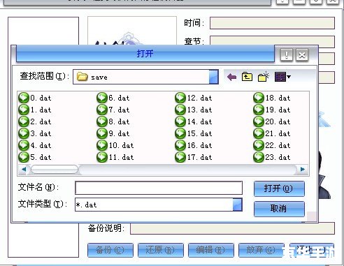 仙剑奇侠传3 修改器 建议: 仙剑奇侠传3 修改器 建议: